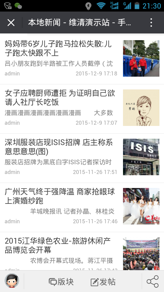 Screenshot_2015-12-13-21-30-12.png